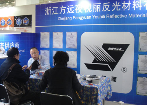 Yeshili company achieves a result on China International Fabric & Accessies Expo